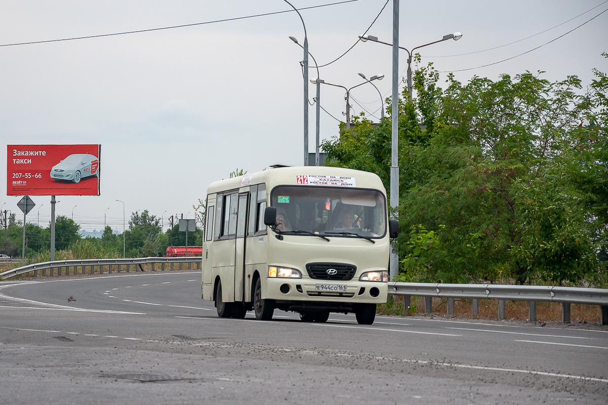 Ростовская область, Hyundai County SWB C08 (РЗГА) № 125
