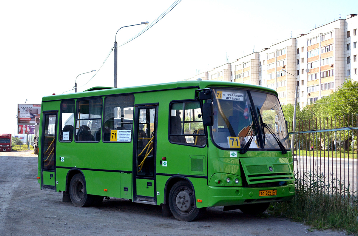 Тюменская область, ПАЗ-320302-22 № АО 965 72