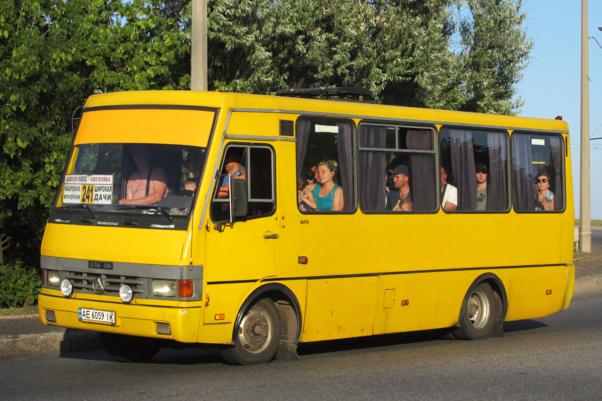 Днепропетровская область, БАЗ-А079.14 "Подснежник" № AE 6059 IK