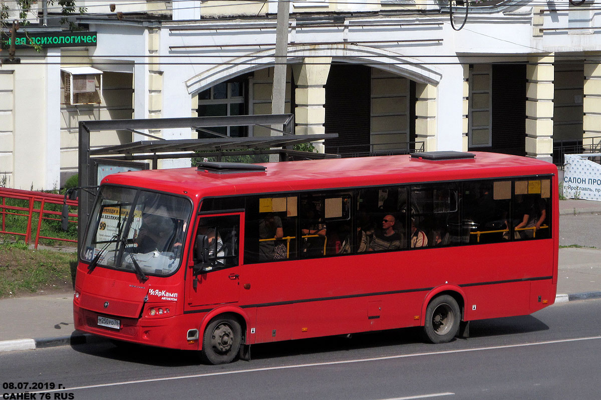 Ярославская область, ПАЗ-320414-04 "Вектор" (1-2) № М 250 РО 76