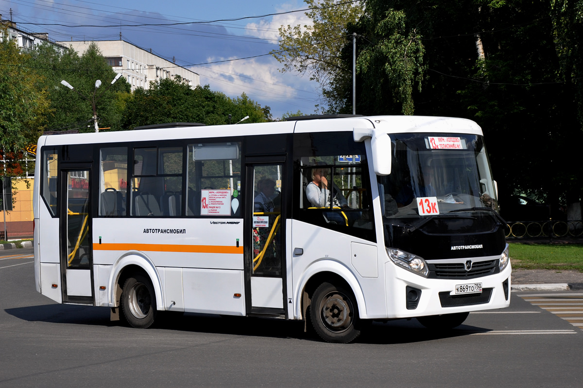 Московская область, ПАЗ-320405-04 "Vector Next" № К 869 ТО 750