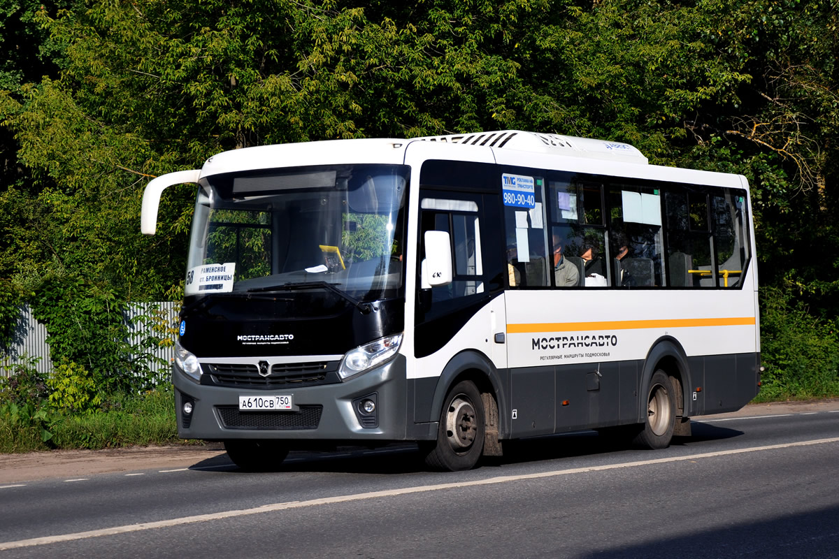 Obwód moskiewski, PAZ-320445-04 "Vector Next" Nr А 610 СВ 750