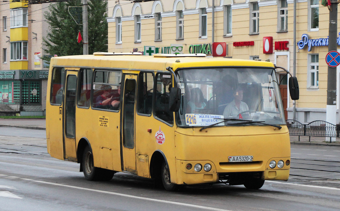 Витебская область, ГАРЗ А092 "Радимич" № 022667