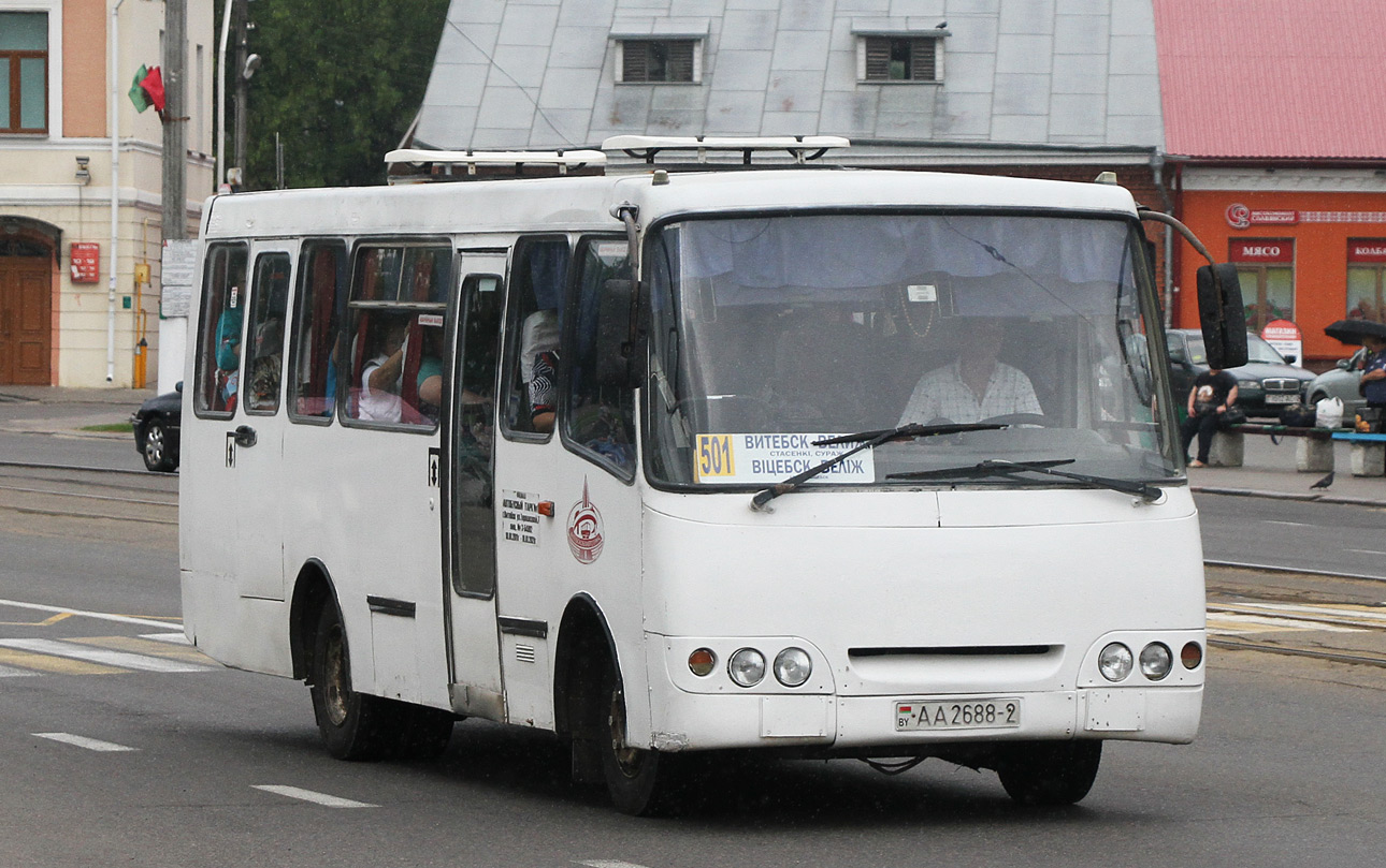 Витебская область, ГАРЗ А0921 "Радимич" № 022608