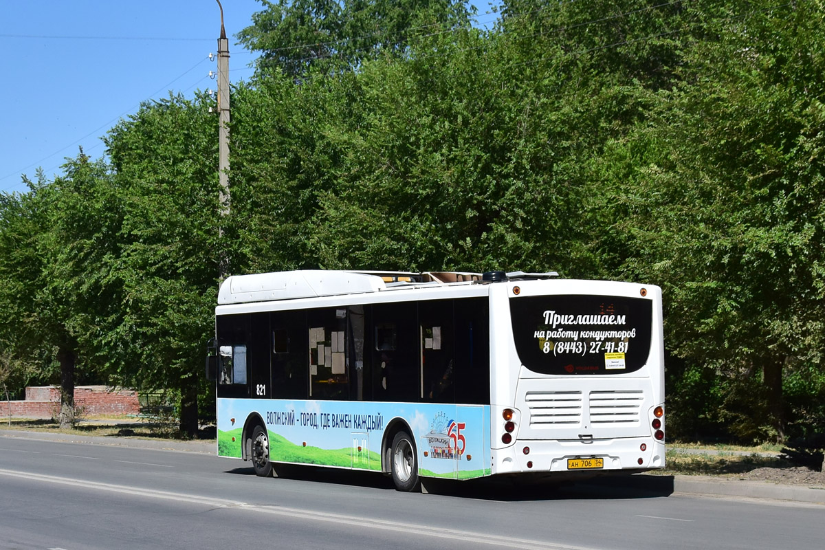 Волгоградская область, Volgabus-5270.GH № 821