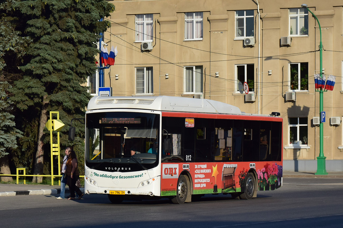 Волгоградская область, Volgabus-5270.GH № 812