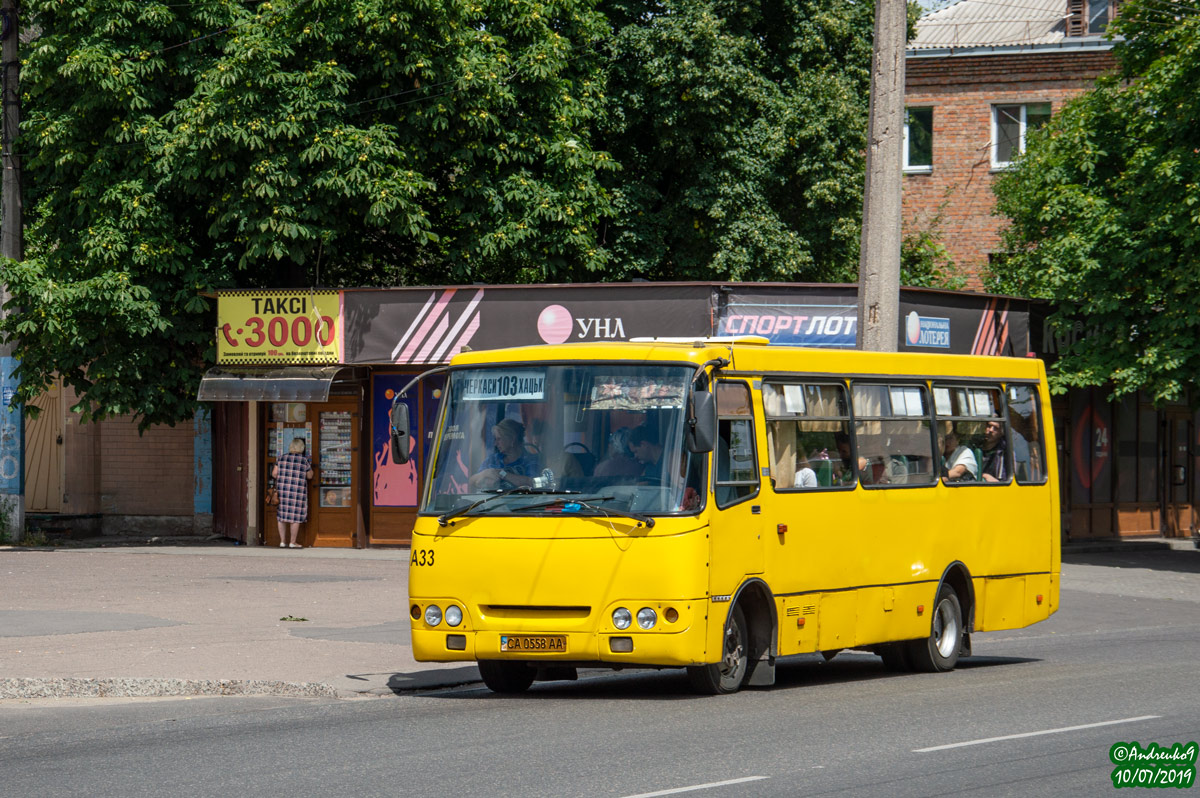 Черкасская область, Богдан А09201 № А33