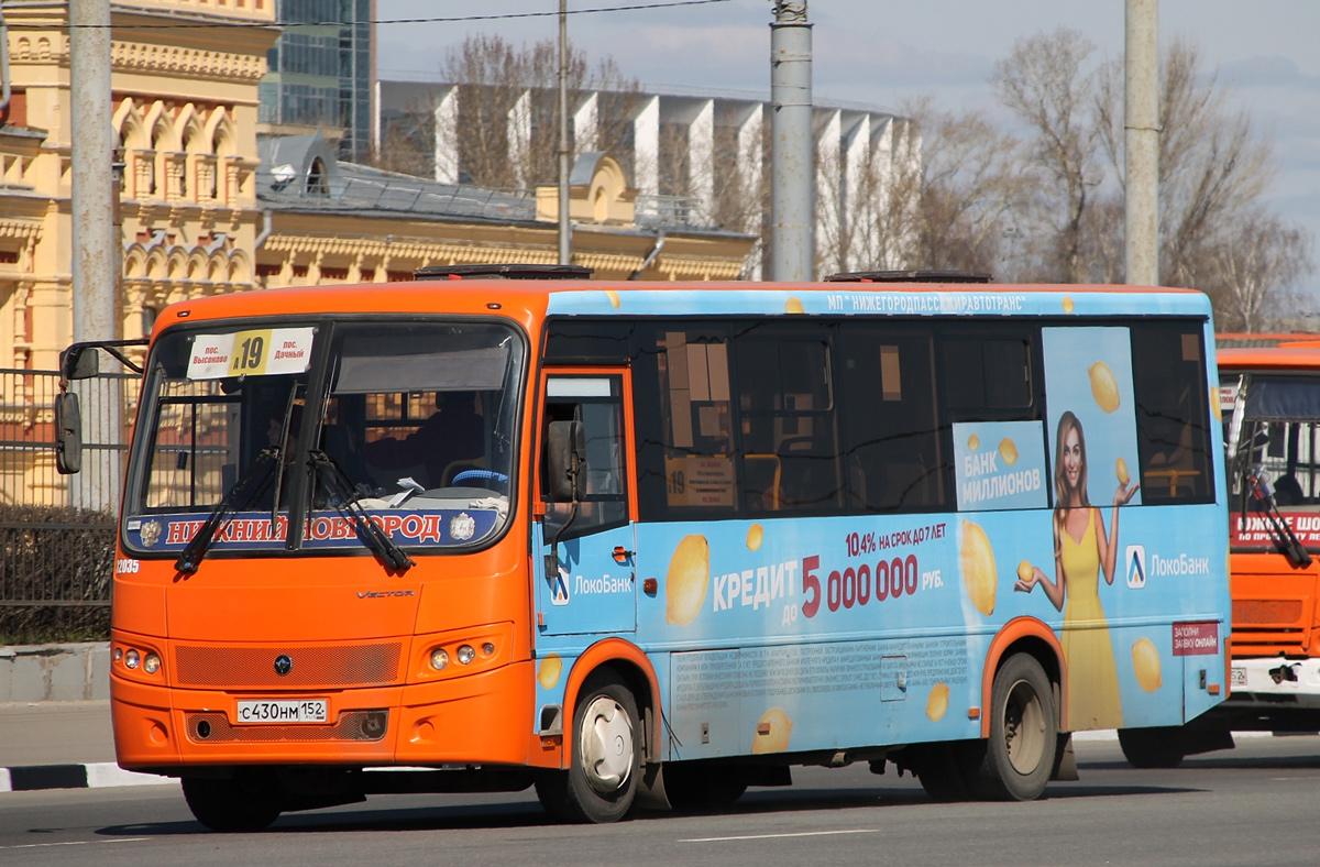 Нижегородская область, ПАЗ-320414-04 "Вектор" № 32035