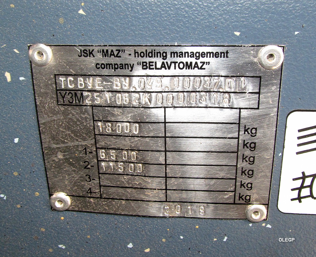 Витебская область, МАЗ-251.062 № 023167