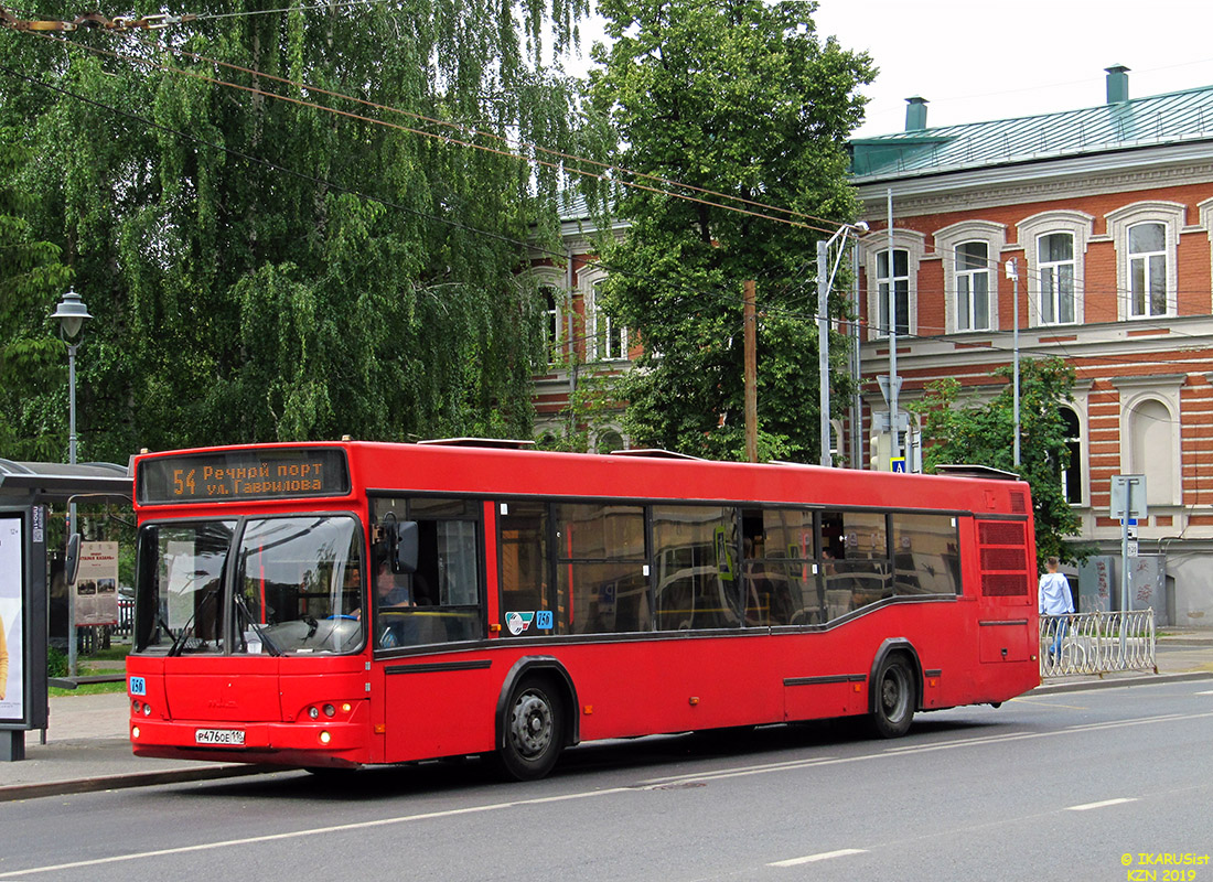 Татарстан, МАЗ-103.465 № 756