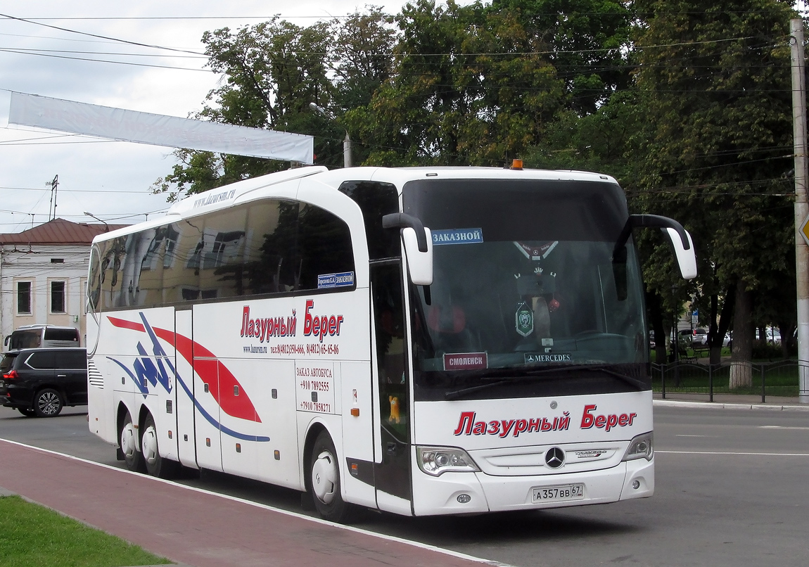 Смоленская область, Mercedes-Benz Travego II L SHD 17SHD facelift № А 357 ВВ 67