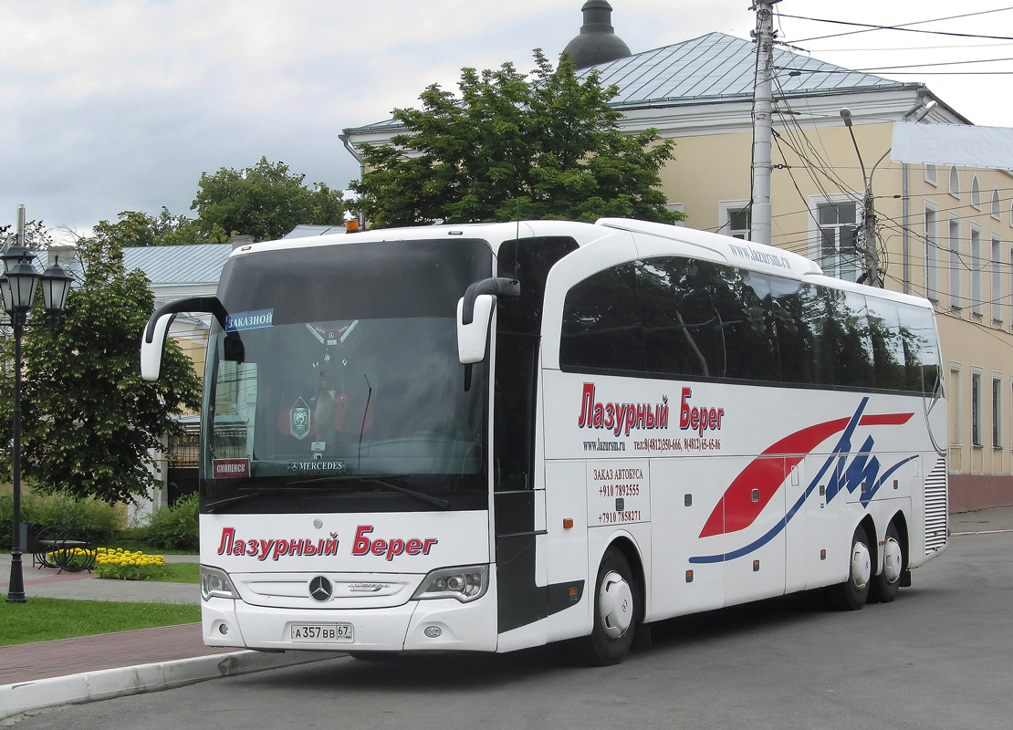 Смоленская область, Mercedes-Benz Travego II L SHD 17SHD facelift № А 357 ВВ 67