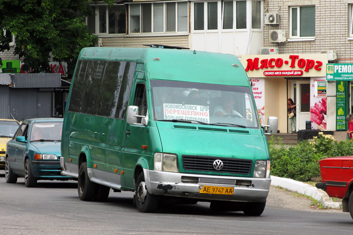 Днепропетровская область, Carser Xifo-T Plus № AE 9747 AA