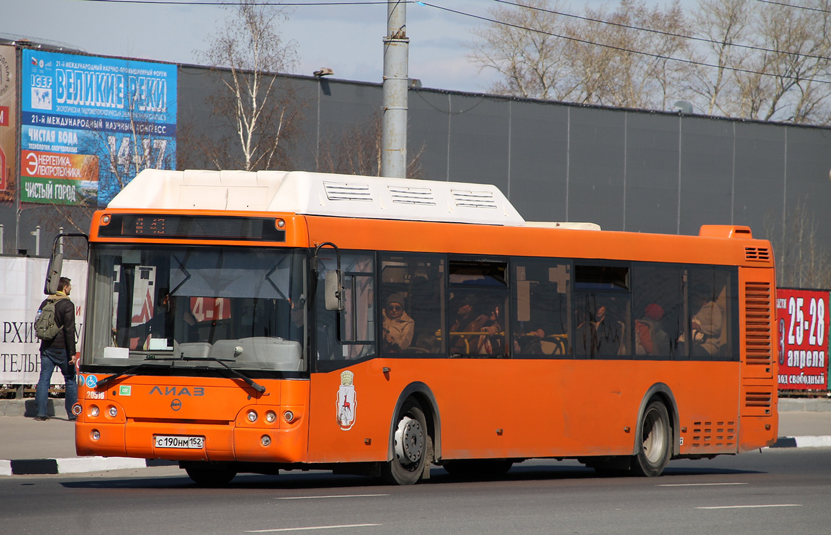 Нижегородская область, ЛиАЗ-5292.67 (CNG) № 20516