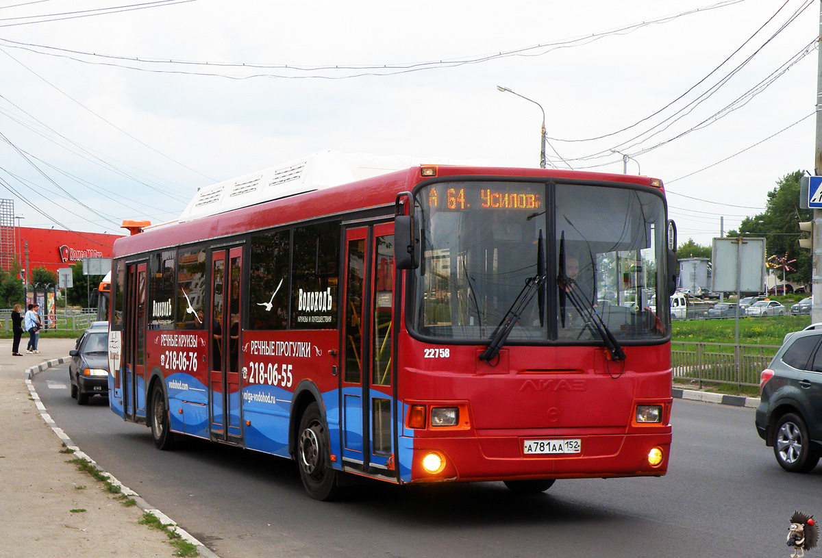 Нижегородская область, ЛиАЗ-5293.70 № 22758