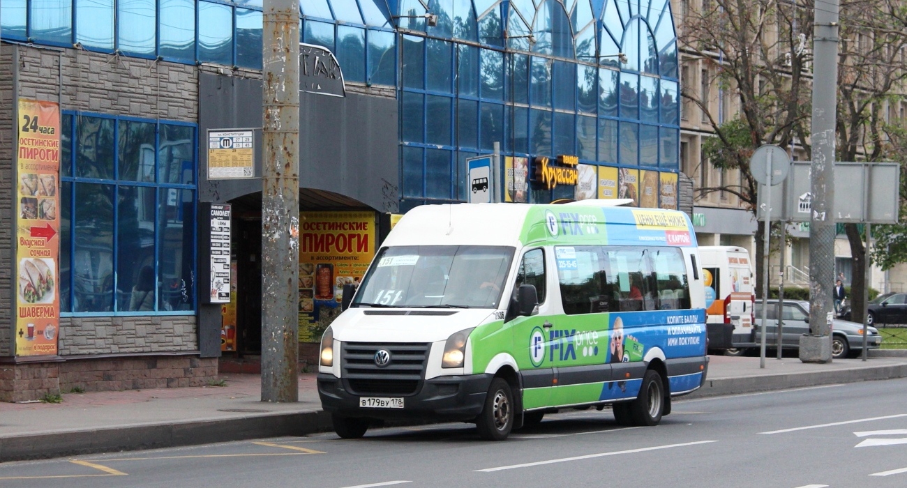 Санкт-Петербург, БТД-2219 (Volkswagen Crafter) № 2936