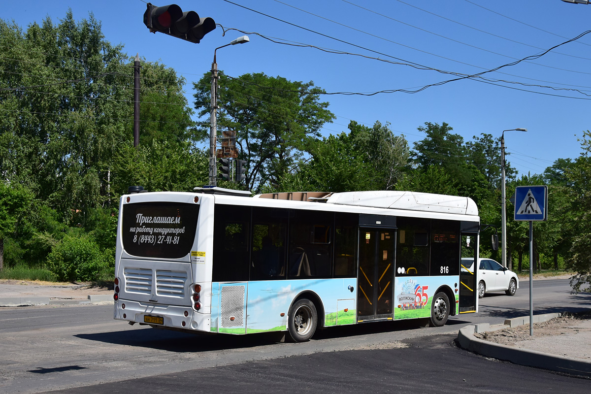 Волгоградская область, Volgabus-5270.GH № 816