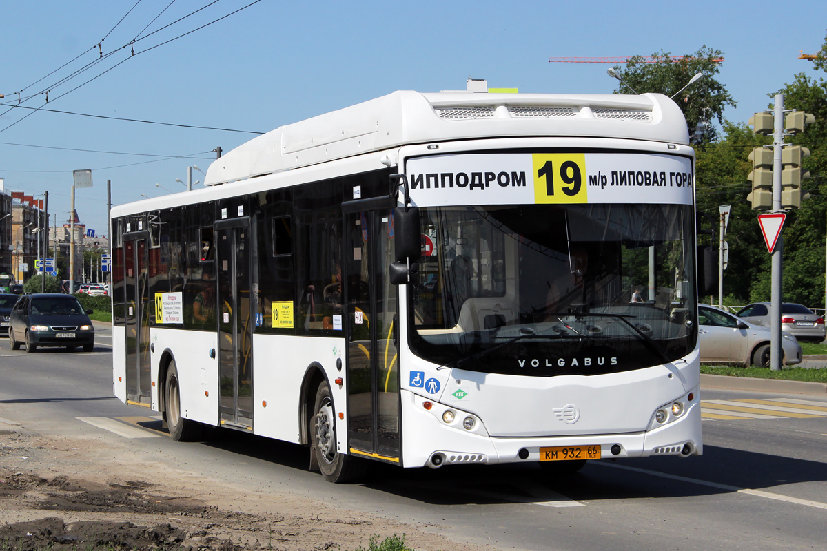 Пермский край, Volgabus-5270.G2 (CNG) № КМ 932 66