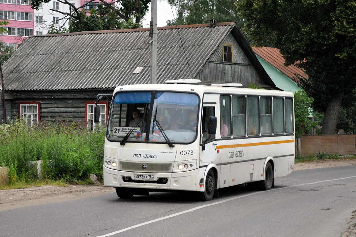 Московская область, ПАЗ-320414-04 "Вектор" (1-2) № 0073