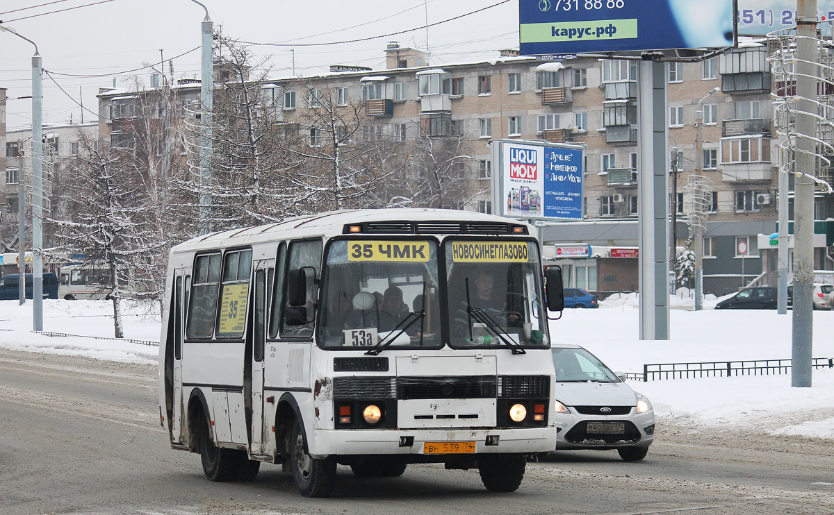 Челябинская область, ПАЗ-32054 № ВН 539 74