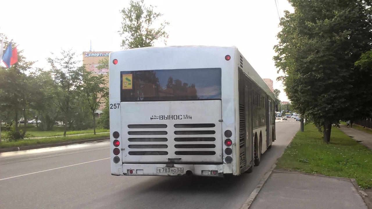 Новгородская область, Волжанин-6270.06 