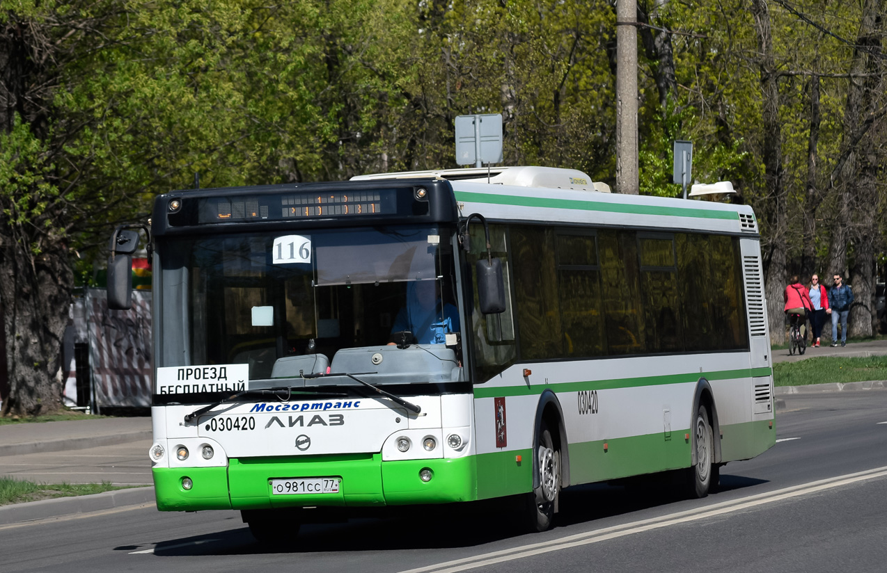 Moscow, LiAZ-5292.22 (2-2-2) № 030420