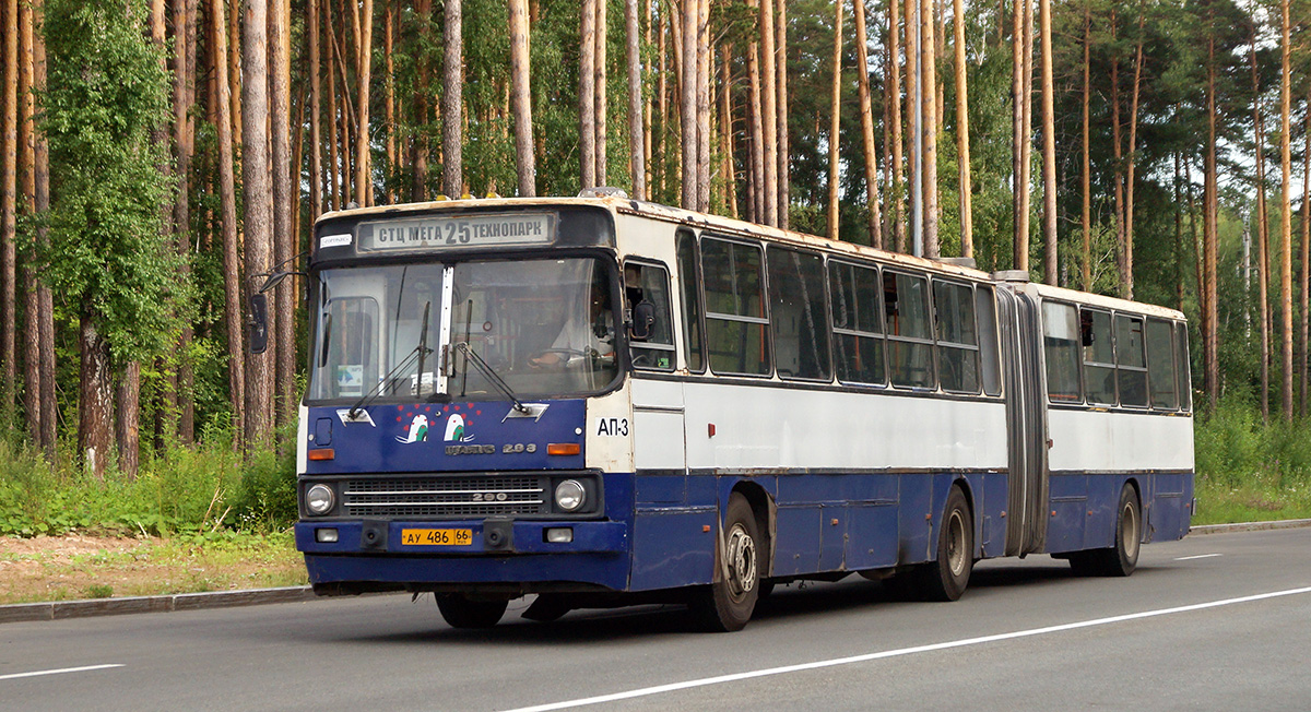 Свердловская область, Ikarus 283.10 № 1143