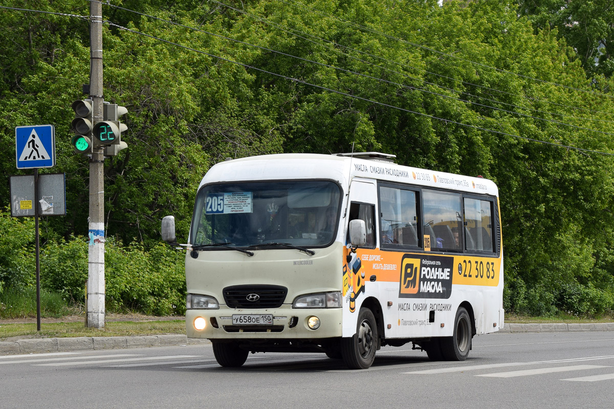 Алтайский край, Hyundai County SWB C08 (РЗГА) № У 658 ОЕ 150