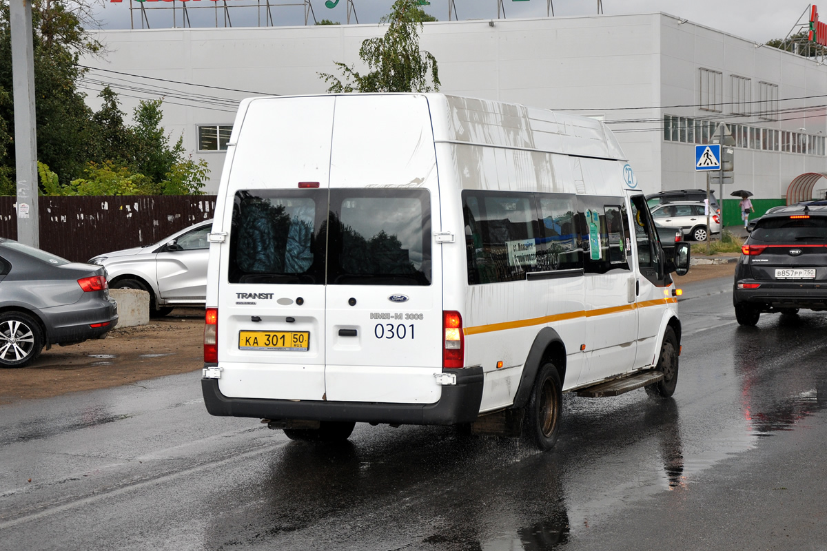 Московская область, Имя-М-3006 (Z9S) (Ford Transit) № 0301