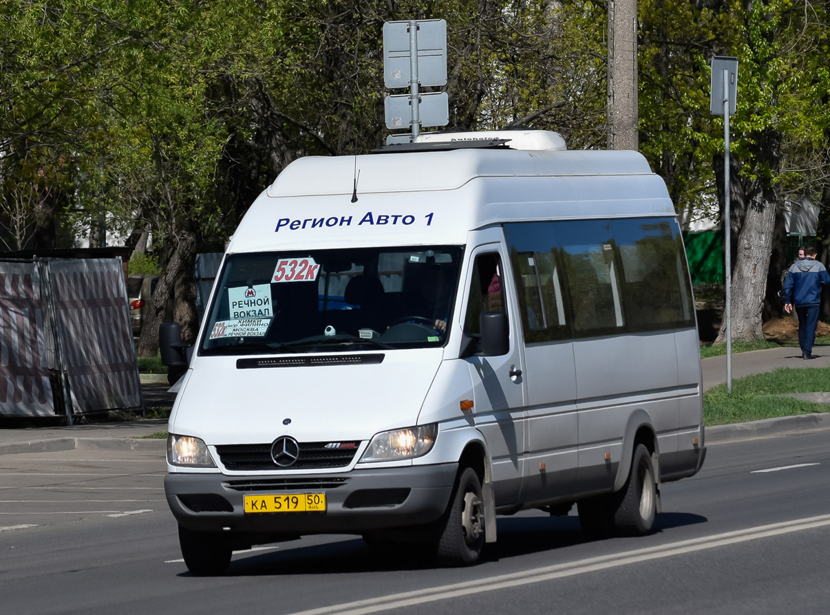 Маскоўская вобласць, Луидор-223229 (MB Sprinter Classic) № 1054