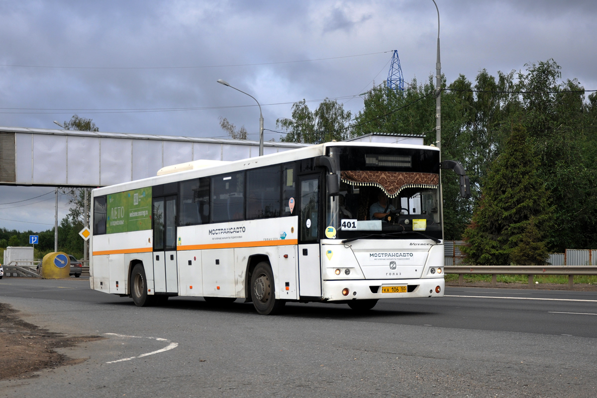 Московская область, ГолАЗ-525110-11 "Вояж" № КА 106 50