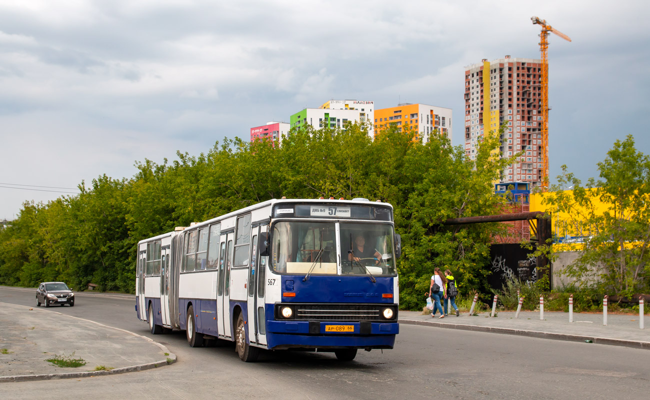 Свердловская область, Ikarus 283.10 № 567