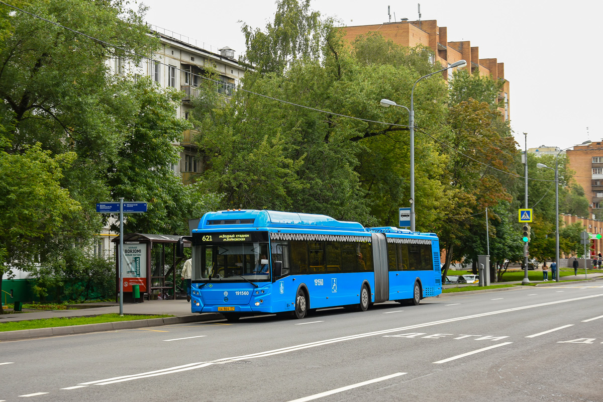 Москва, ЛиАЗ-6213.71 № 191560