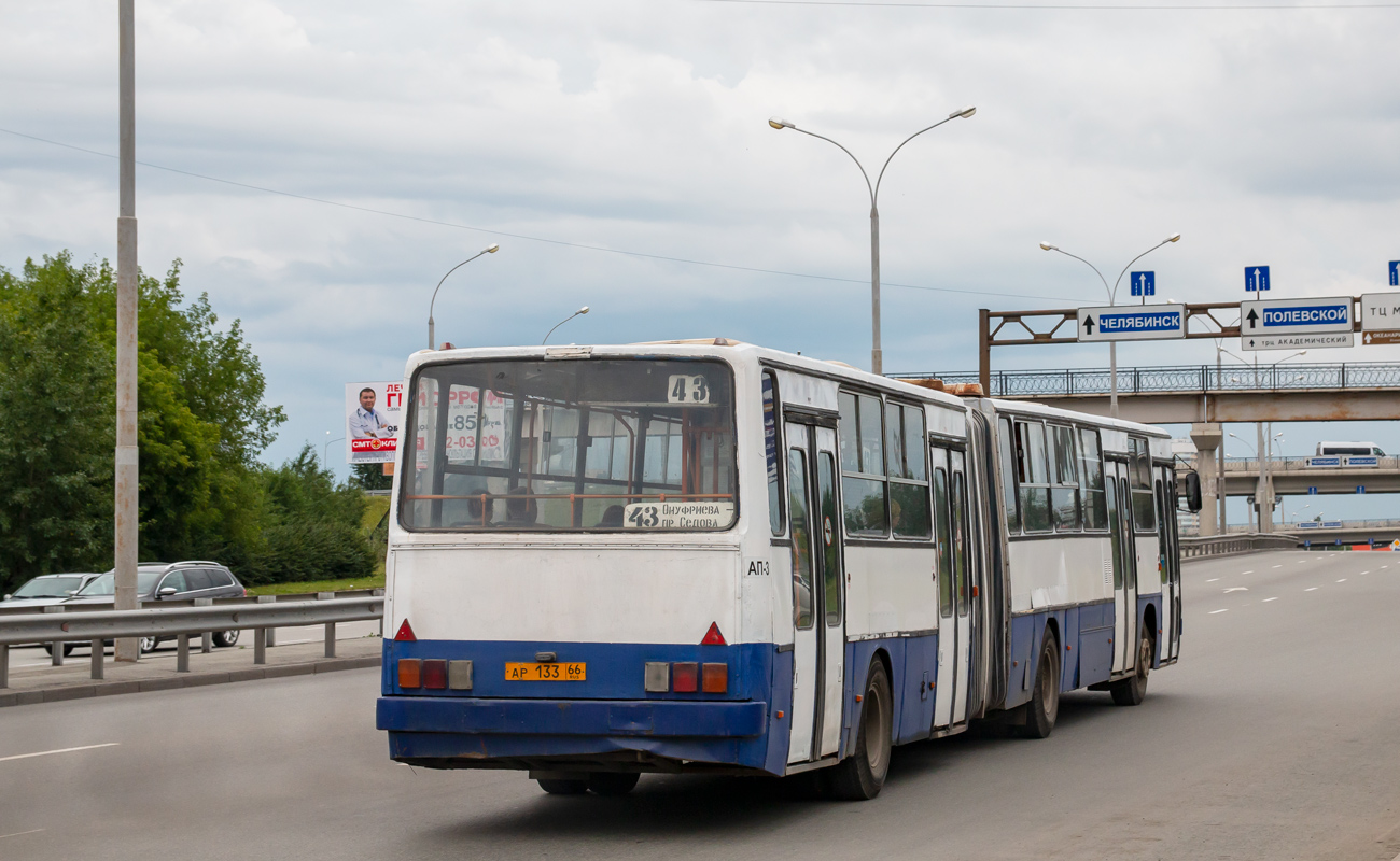 Свердловская область, Ikarus 283.10 № 1097