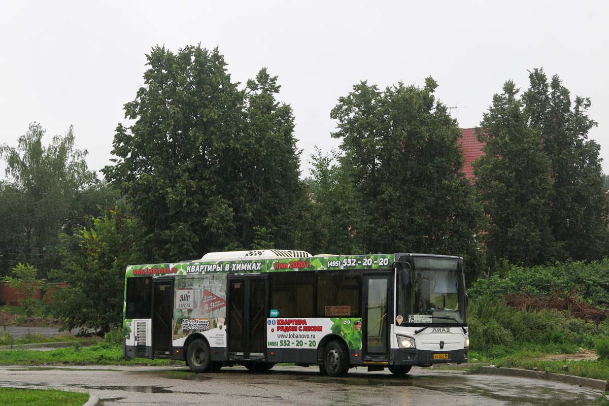 Moskevská oblast, LiAZ-4292.60 (1-2-1) č. 5036