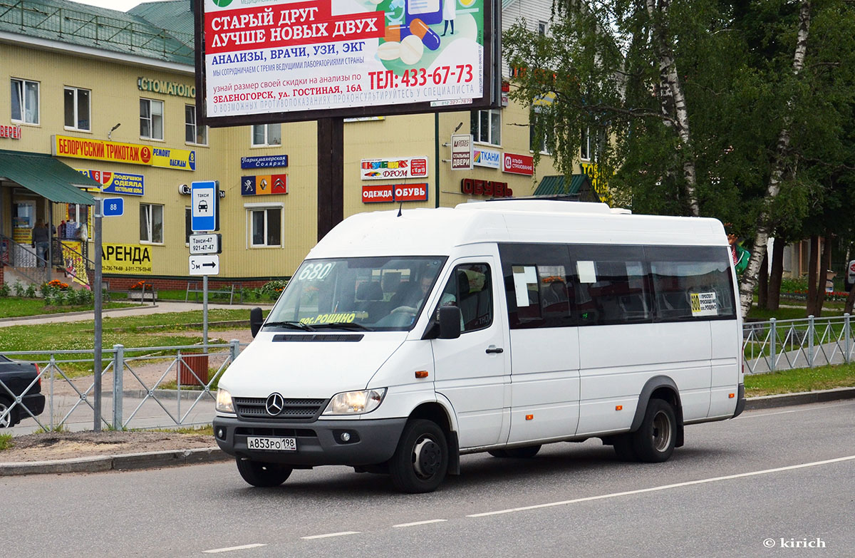 Санкт-Петербург, Луидор-223237 (MB Sprinter Classic) № 3012