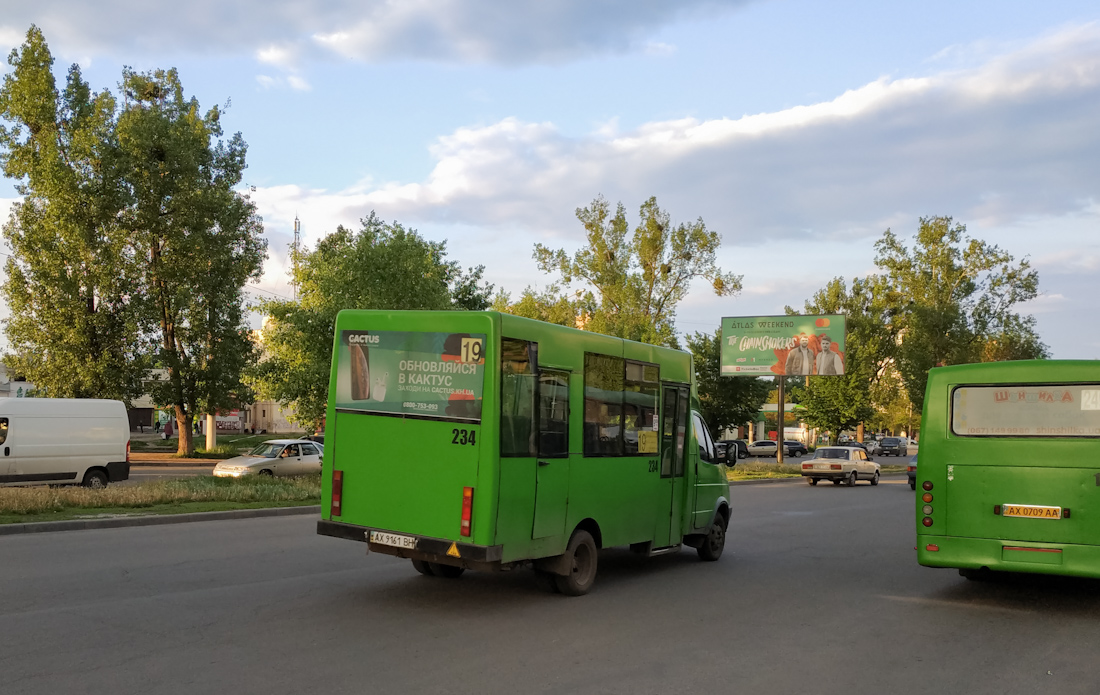 Kharkov region, Ruta 20 # 234