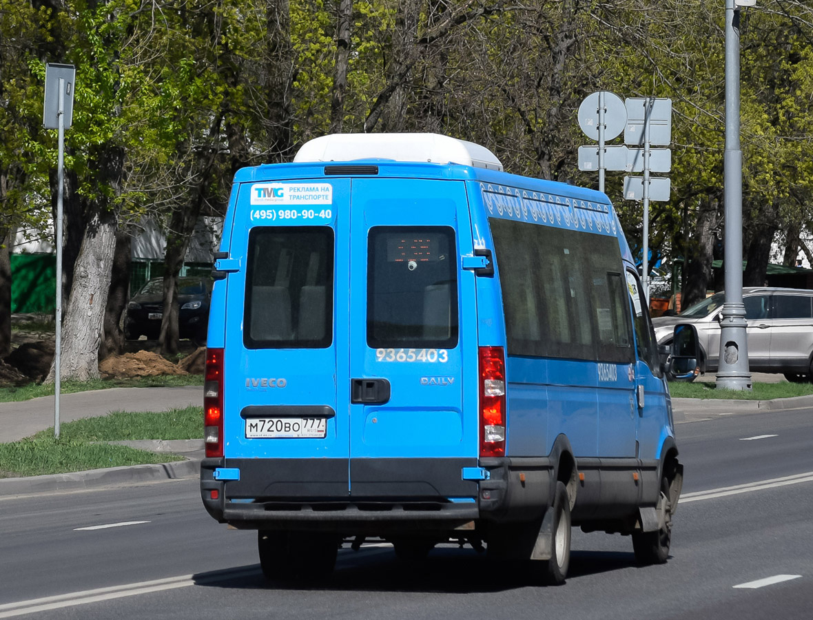 Москва, Нижегородец-2227UU (IVECO Daily) № 9365403