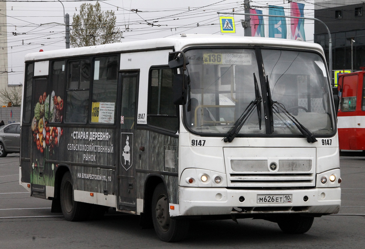 Санкт-Петербург, ПАЗ-320402-05 № 9147