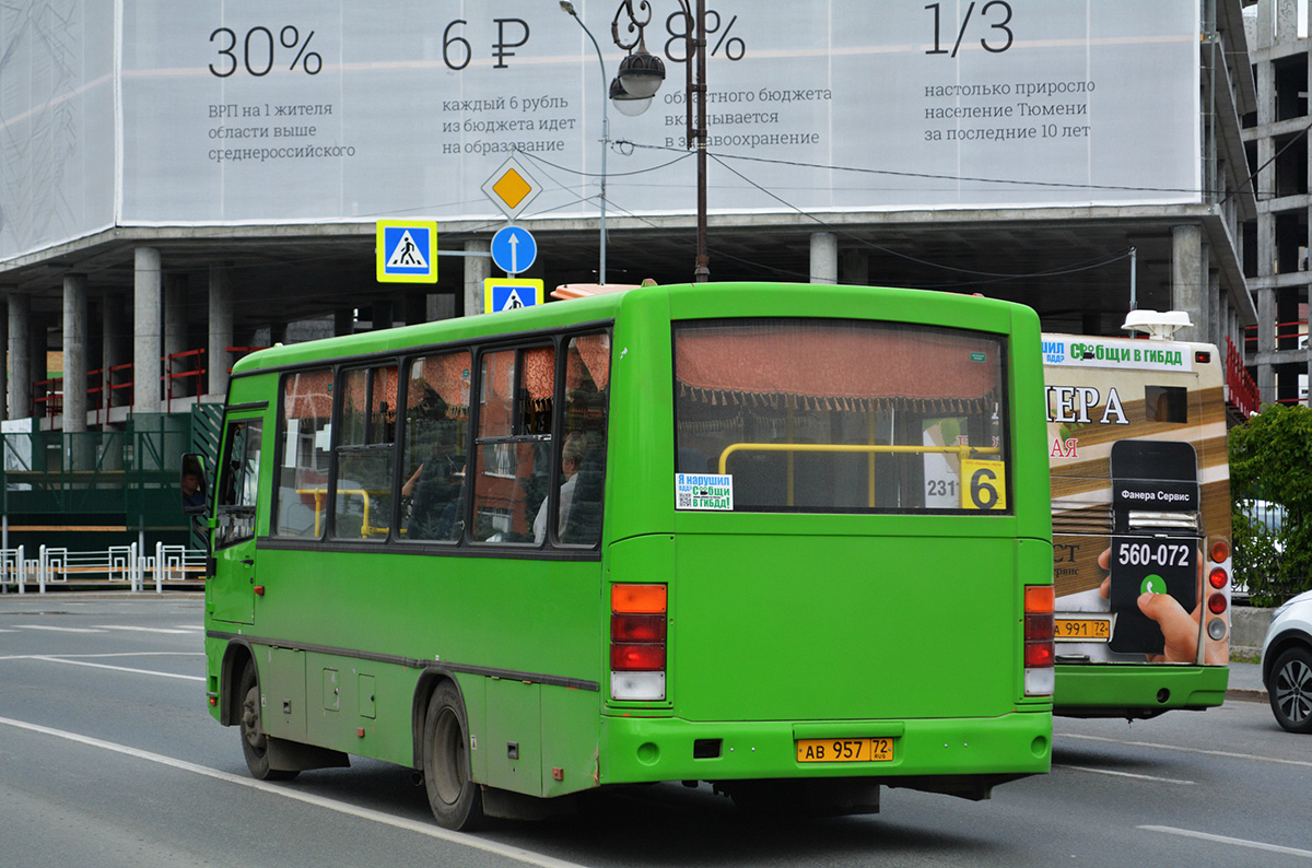 Тюменская область, ПАЗ-320402-05 № АВ 957 72