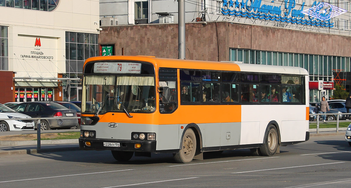 Новосибирская область, Hyundai New Super AeroCity № С 228 ХУ 154