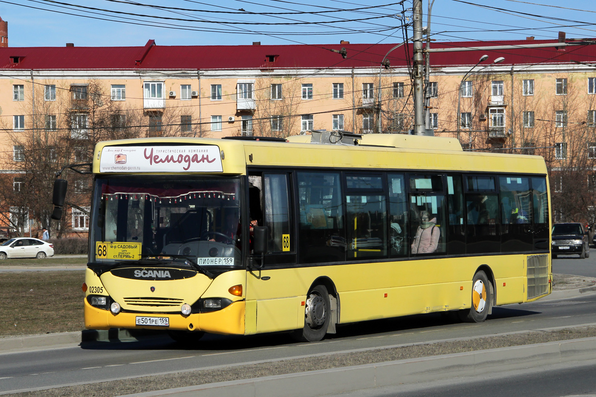 Пермский край, Scania OmniLink I (Скания-Питер) № Е 501 РЕ 159