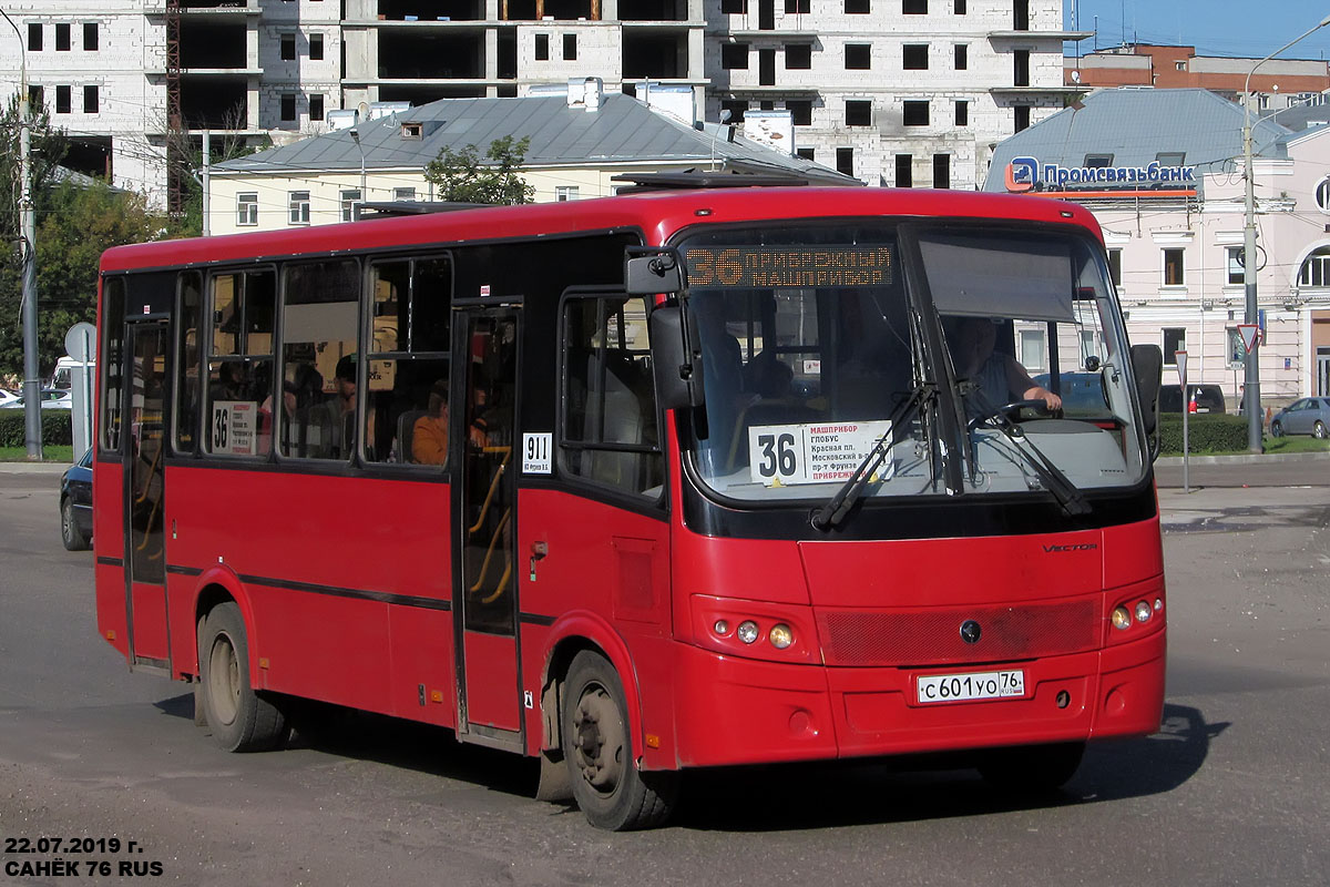 Ярославская область, ПАЗ-320412-04 "Вектор" № 911