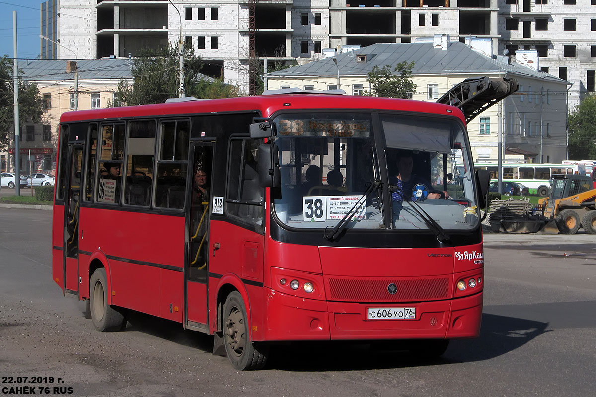 Ярославская область, ПАЗ-320412-04 "Вектор" № 912