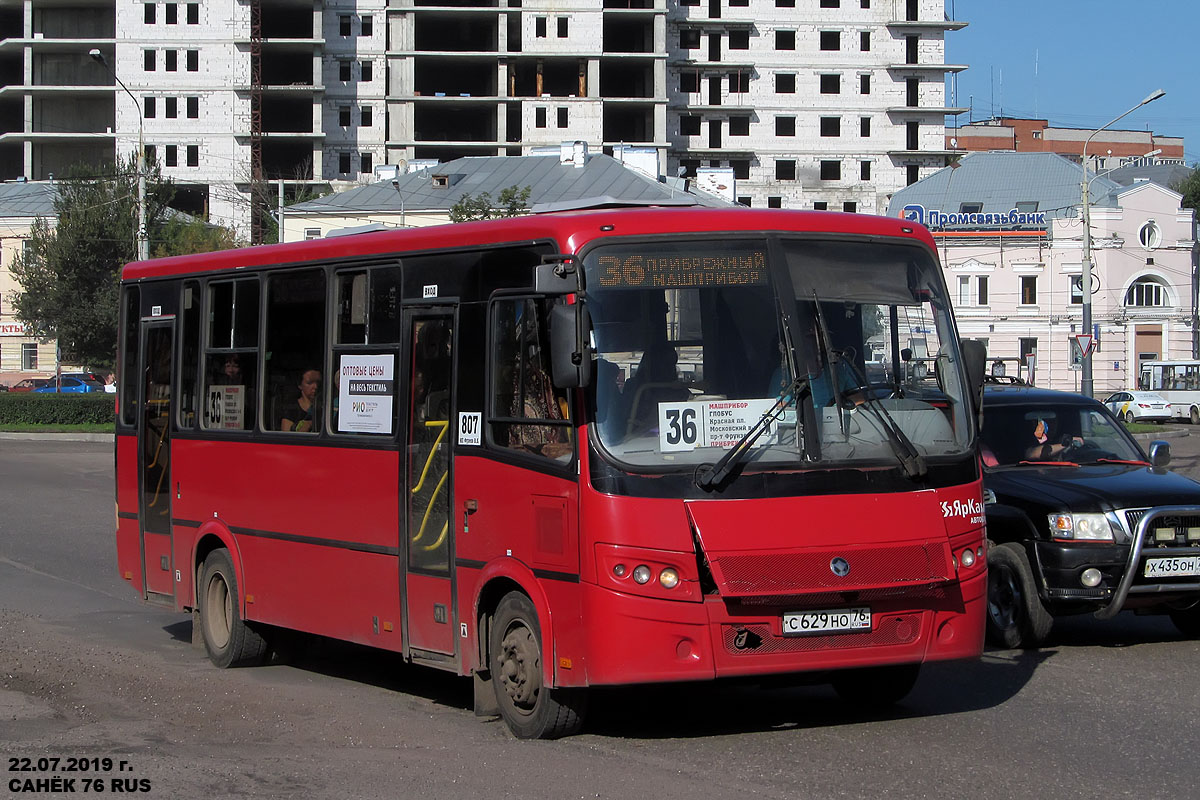 Ярославская область, ПАЗ-320412-04 "Вектор" № 807