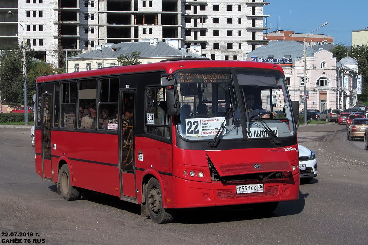 Ярославская область, ПАЗ-320412-14 "Вектор" № 909