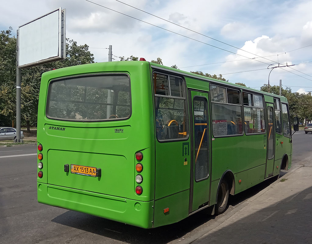 Харьковская область, Ataman A09306 № AX 1513 AA
