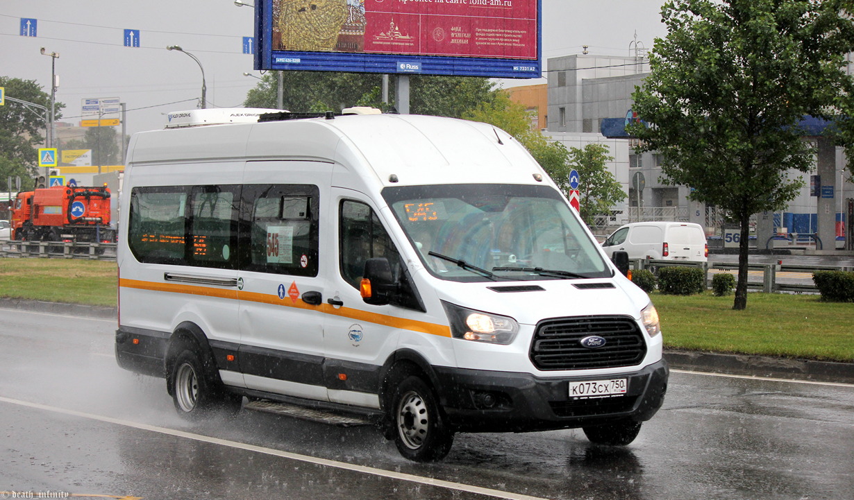 Московская область, Ford Transit FBD [RUS] (Z6F.ESG.) № К 073 СХ 750