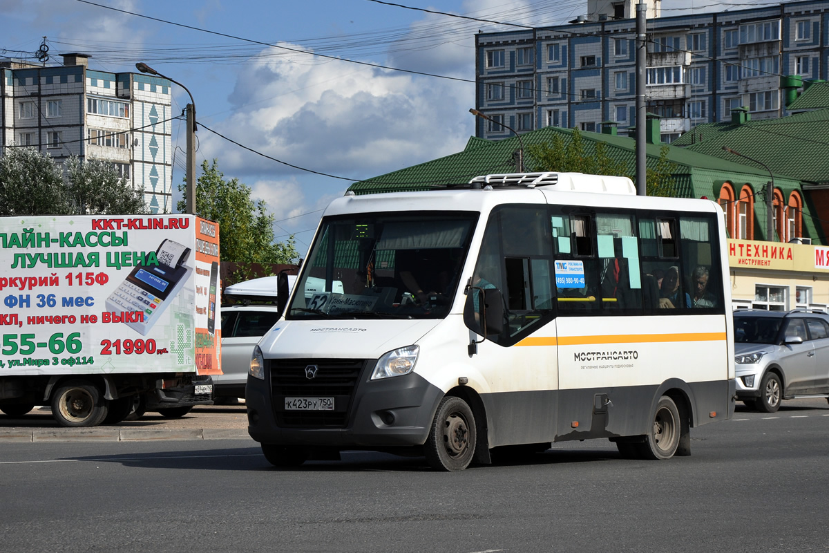 Московская область, Луидор-2250DS (ГАЗ Next) № 0790