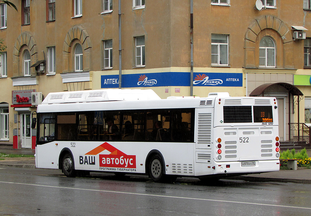 Вологодская область, ЛиАЗ-5292.67 (CNG) № 0522